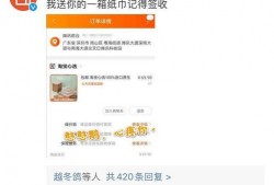 吃瓜中专站qq,网络热议背后的真相与影响