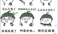 做梦看见别人吃瓜,揭秘梦中他人吃瓜的神秘寓意