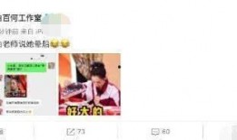 选媳妇吃瓜截图,揭秘现代婚姻观背后的趣味与思考