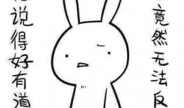 带你吃瓜奇葩绘画,带你领略“带你吃瓜”绘画的独特魅力