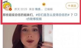 昨晚微博吃瓜,揭秘昨晚热门吃瓜事件幕后真相