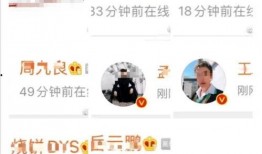 德云社同时上线吃瓜,吃瓜盛宴与精彩演出同步开启