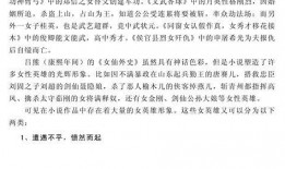 小说吃瓜警官,揭秘警界风云背后的甜蜜瓜香