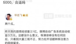 怎么在吃瓜里赚钱