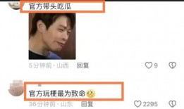 焕儿 吃瓜视频,揭秘娱乐圈幕后故事