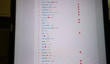 吃瓜专用网名,揭秘吃瓜专用网名的背后故事