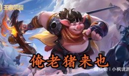 瓜吃谷公主,传奇公主的奇幻之旅