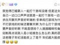 忠诚吃瓜,揭秘忠诚背后的吃瓜真相