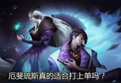 厄斐琉斯的小呆瓜吃瓜,趣味横生的奇幻之旅