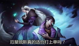 厄斐琉斯的小呆瓜吃瓜,趣味横生的奇幻之旅