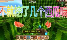 迷你世界在线吃瓜视频,在线吃瓜狂欢，揭秘热门视频背后的故事