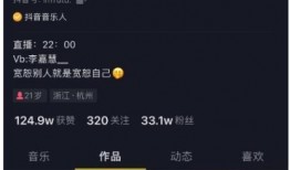 亳州吃瓜事件视频播放,一场网络视频引发的全民热议