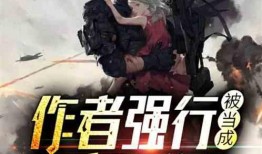 小说吃瓜警官,揭秘警界风云背后的甜蜜瓜香