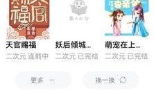 旁观吃瓜小说在线阅读,揭秘小说世界里的酸甜苦辣
