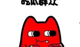 带你吃瓜解说倒放,带你吃瓜解说中的精彩瞬间