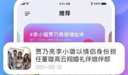 天天在线吃瓜视频,揭秘娱乐圈幕后真相