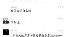 闺蜜语音吃瓜视频,揭秘娱乐圈幕后故事