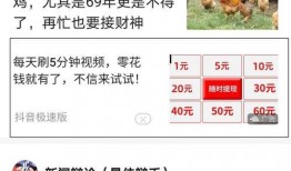 怎么在吃瓜里赚钱