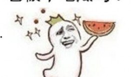 吃瓜群众表情专注,表情专注背后的故事