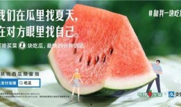 关于最近吃瓜,揭秘近期热门吃瓜事件背后的真相