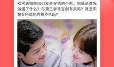 全民吃瓜销售量,销量飙升背后的现象解析