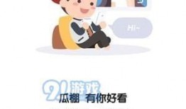 全民吃瓜销售量,销量飙升背后的现象解析