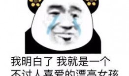 女朋友发吃瓜表情回复,揭秘情侣间的甜蜜“吃瓜”瞬间