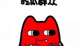 深夜鸡汤吃瓜群众,心灵慰藉与娱乐狂欢的交织