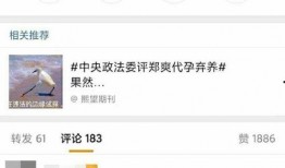 怎么吃瓜圈爆料,跟随吃瓜圈爆料，洞察明星幕后故事