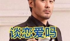 王清流吃瓜事件,揭秘娱乐圈幕后风波