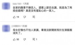 吃瓜翻车搞笑现场,搞笑现场笑料百出！