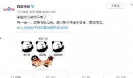 怎么吃瓜圈爆料,跟随吃瓜圈爆料，洞察明星幕后故事