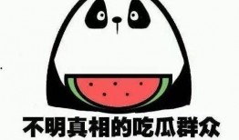 吃瓜群众速速集合,揭秘娱乐圈最新热点！