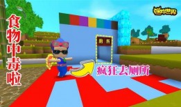 迷你世界在线吃瓜视频,在线吃瓜狂欢，揭秘热门视频背后的故事