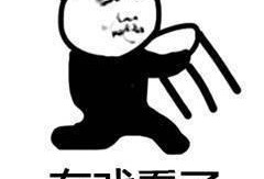 吃瓜吃吐表情包,表情包里的社会百态