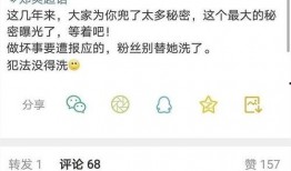 昨晚微博吃瓜,揭秘昨晚热门吃瓜事件幕后真相