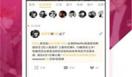 黑料吃瓜网站app,带你走进娱乐圈幕后真相