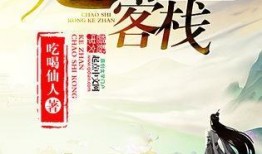 天马吃瓜小说全文,一场奇幻冒险的瓜界传奇