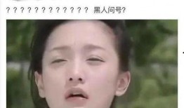 周迅被曝吃瓜,娱乐圈新瓜不断引热议