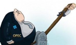 吃瓜群众们油价