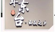 吃瓜群众速速集合,揭秘娱乐圈最新热点！