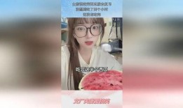 女生说我们吃瓜,女生们的甜蜜“吃瓜”时光