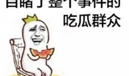 八嘎吃瓜,揭秘网络热词背后的文化现象