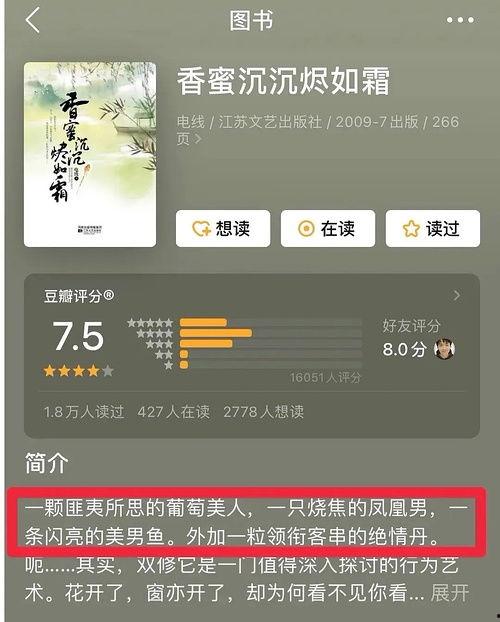 宝藏吃瓜账号,揭秘娱乐圈幕后故事，带你领略明星真实生活