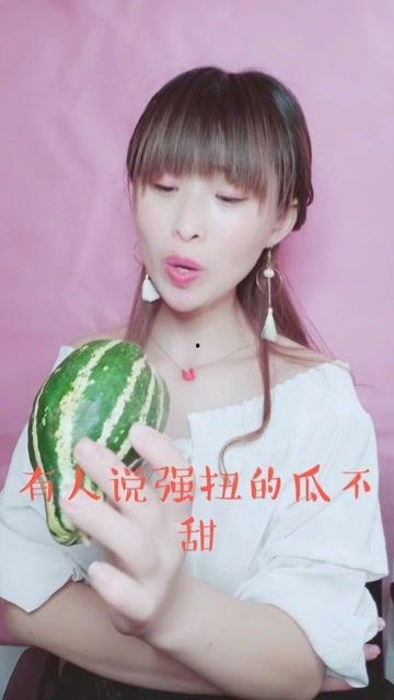 强扭瓜蘸酱吃视频,揭秘视频中的趣味生活瞬间