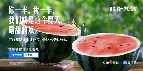 吃瓜爽死文案,揭秘那些让人笑到肚子疼的吃瓜爽死瞬间