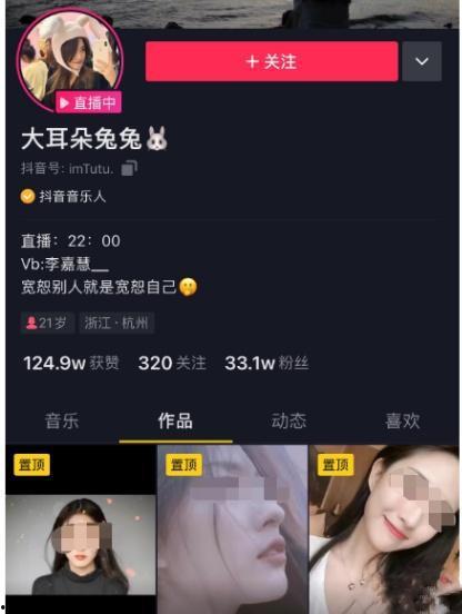 亳州吃瓜事件视频播放,一场网络视频引发的全民热议