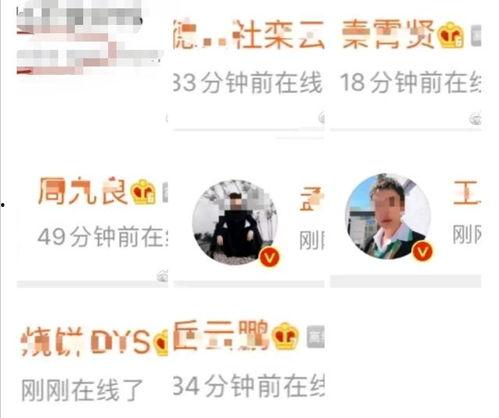 德云社同时上线吃瓜,吃瓜盛宴与精彩演出同步开启
