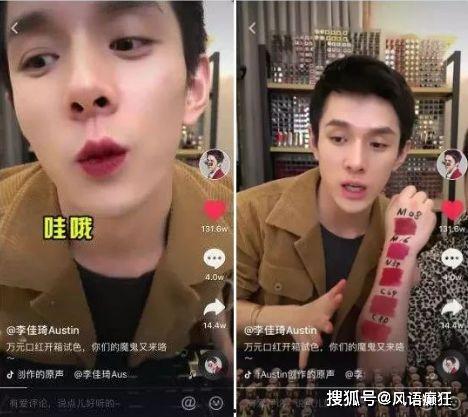 抖音群众吃瓜直播,群众吃瓜狂欢，揭秘网红幕后故事